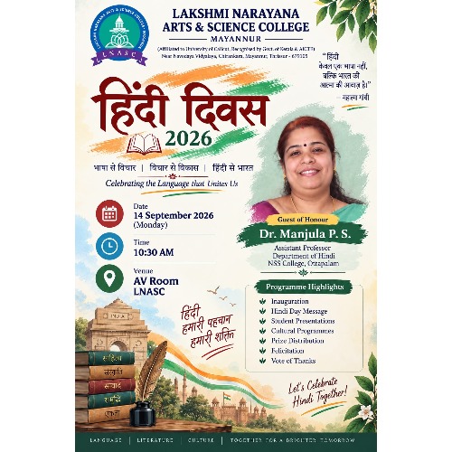 Hindi Diwas